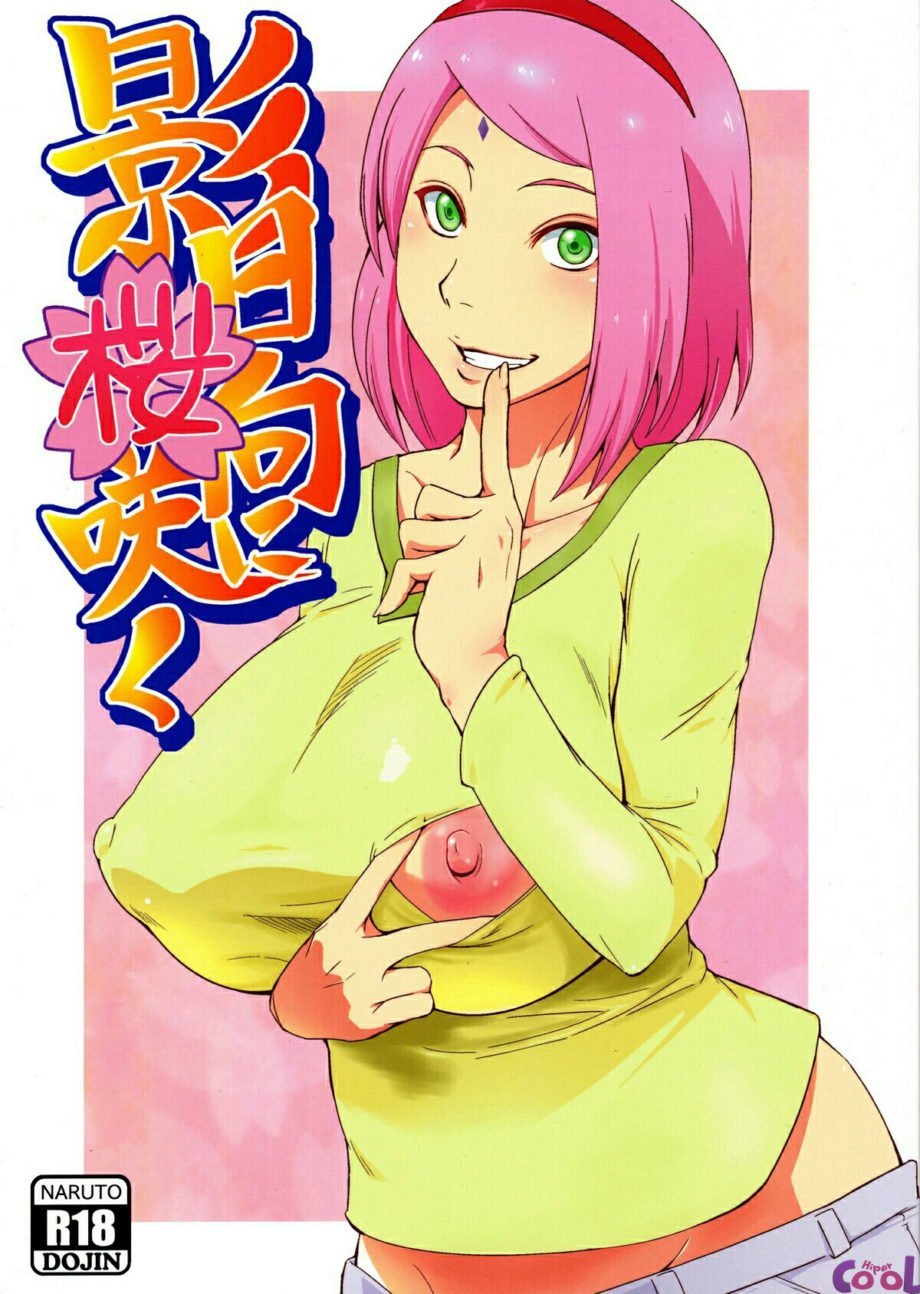 Sakura hinata with anal